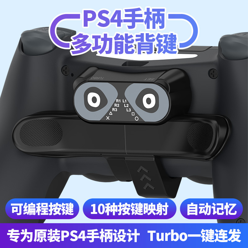 Ȯ   е  ư  ̽ƽ ĸ ư (PS4  Ʈѷ ׼  ͺ Ű  )